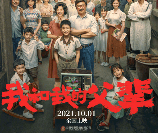 吴京|吴京导演新片国庆档即将上映 , 影片四个单元展现不同风采