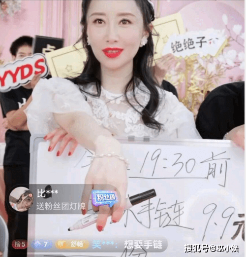 舒畅直播间 38ffca2576924053ba9aeb827acb9ba3.png