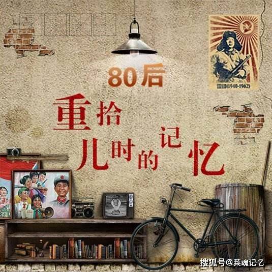 土豪|80后,儿时喜欢的9款小零食,网友:最后一个,家里有的都是土豪