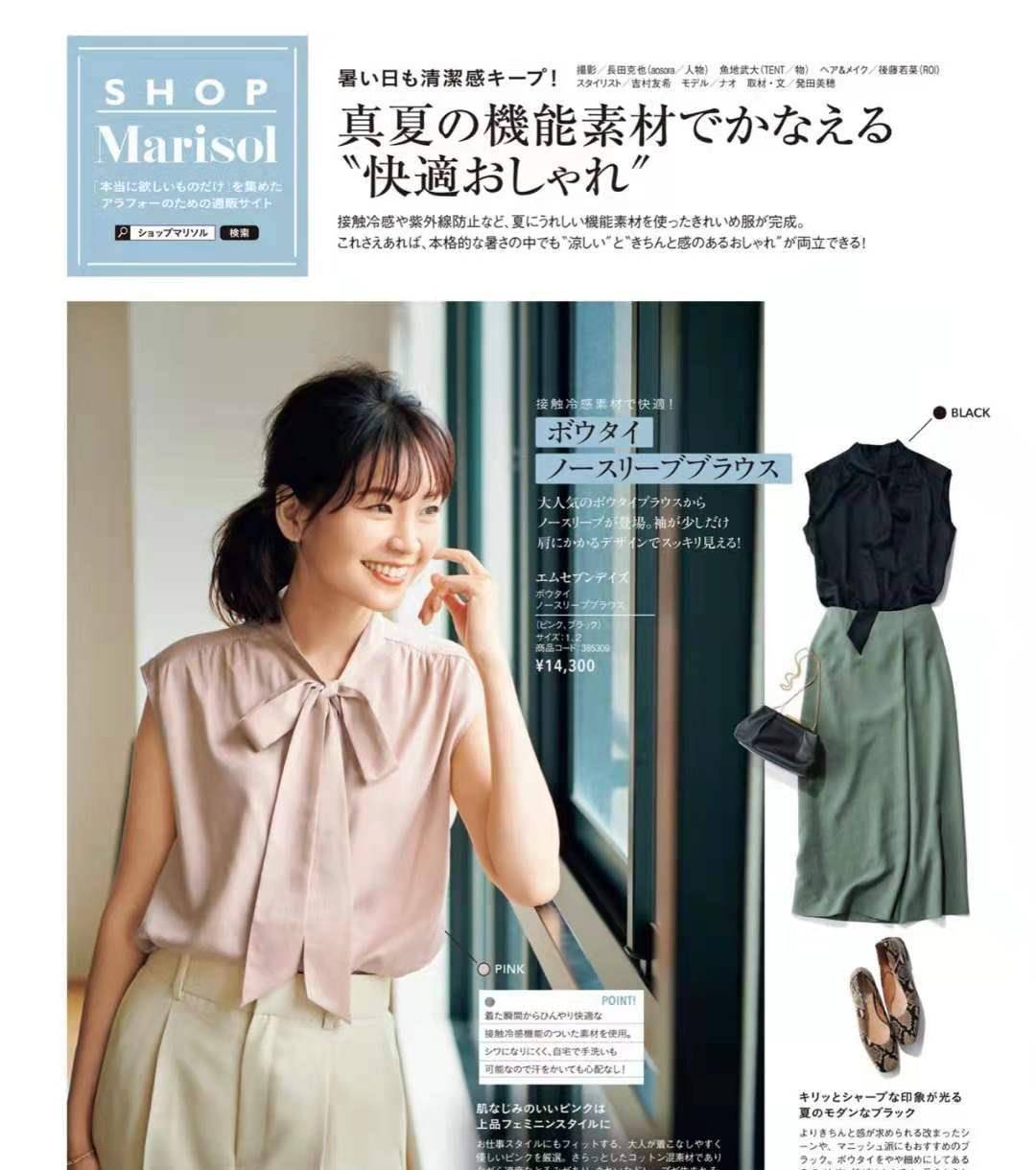 服装|立秋之后，试试“日系优雅风”穿搭，简单气质又显高级，真好看