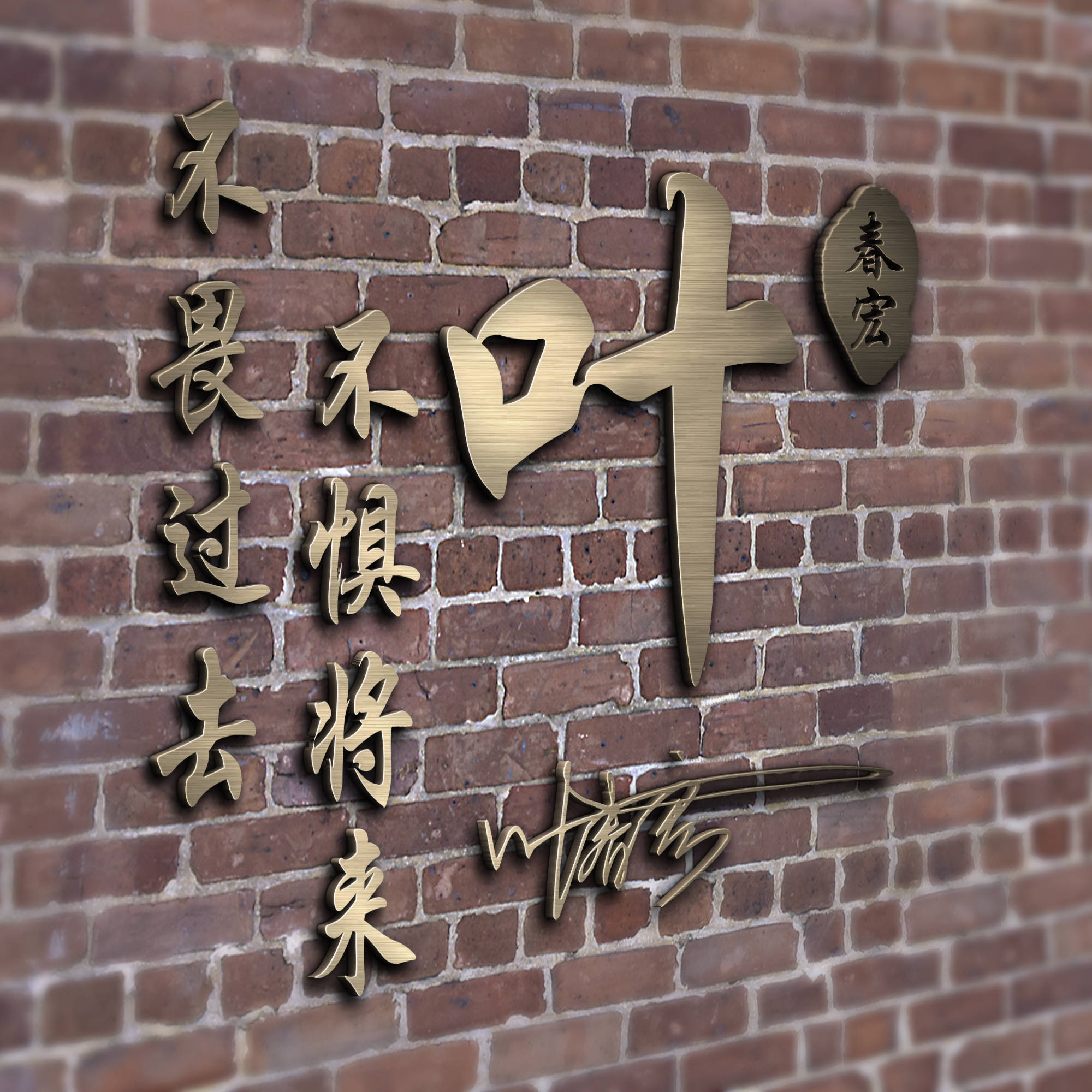 明煊|你的微信头像多久没换了？2021最新前程似锦励志签名头像，请查收