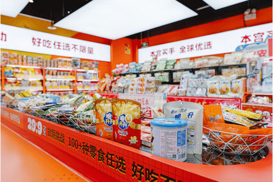 品类|零食自助，秋日美食的首选，“神兽”归校还不快解放自己