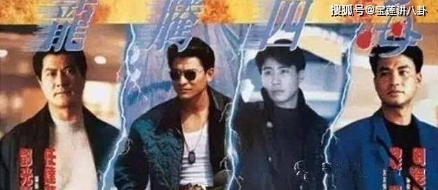 光荣|曾提拔王家卫导演，和周润发谢贤齐名，就连李小龙都是他好友！