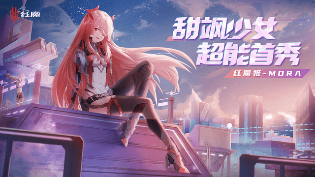 散热|不只是迭代！6项重大升级铸就年度游戏旗舰红魔6S Pro仅3999元起