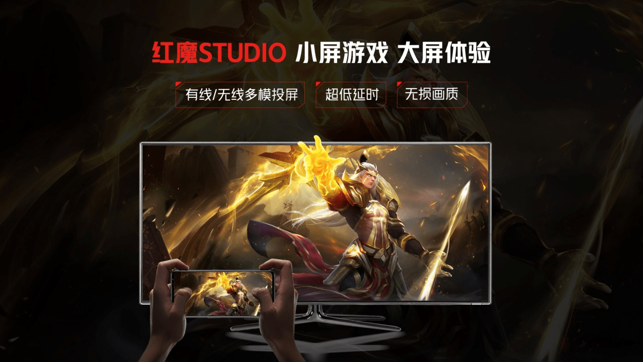 旗舰|3999起享最强旗舰红魔6S Pro：氘锋透明与战地迷彩演绎高颜值游戏手机