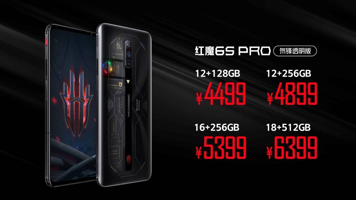 Magic|红魔6S Pro发布：骁龙888Plus+航天级散热黑科技，3999元起