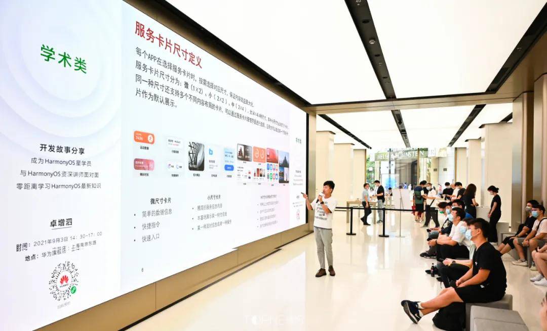 设计|魔都全新黑科技「充电站」限时亮相，南京东路这个地标又要火！