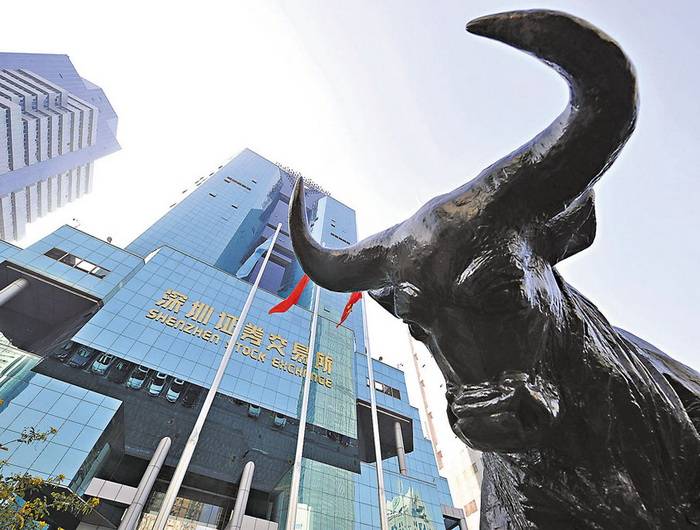 图为深圳证券交易所大楼.资料图片