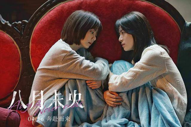 朝颜|为何《七月与安生》姊妹篇《八月未央》被骂三观尽毁?!