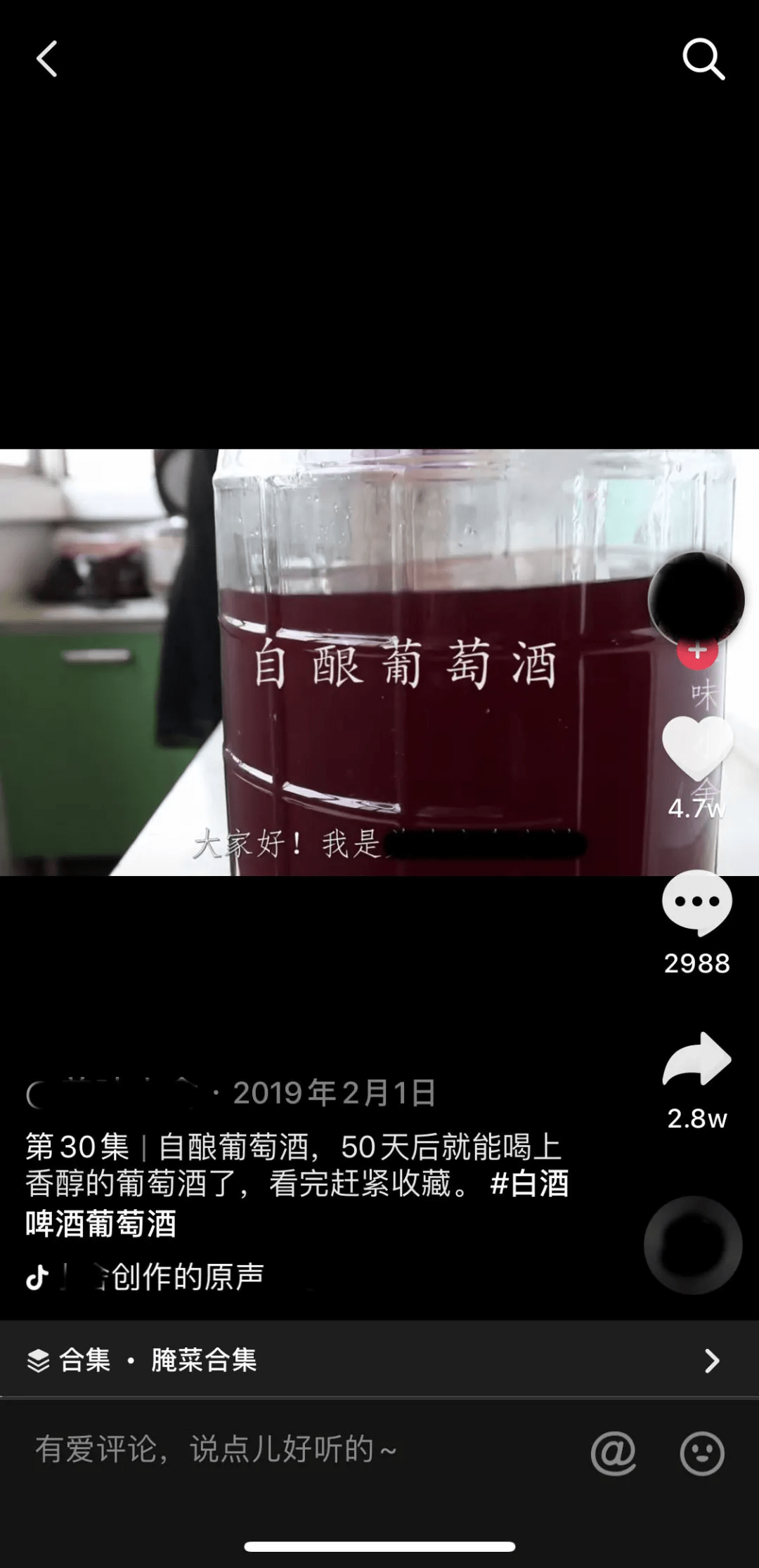 学酒|在短视频网站上学酒、买酒还靠谱吗？| 富隆酒业