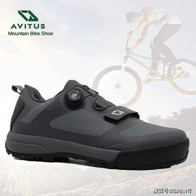 装备|AVITUS mtb shoes 骑行鞋生产厂商｜骑行装备定制（二十一）