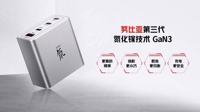散热|不只是迭代！6项重大升级铸就年度游戏旗舰红魔6S Pro仅3999元起
