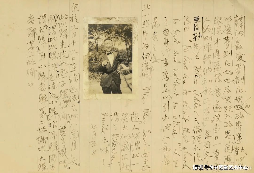被其友人称为"威尔逊之笑"以最为原始的形态呈现了日记的原貌,所以这