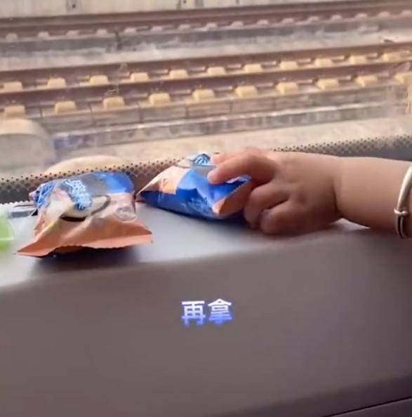 什么|湖南一萌娃车上“偷拿”零食，笑容萌翻乘客，网友：哪里可爱了？