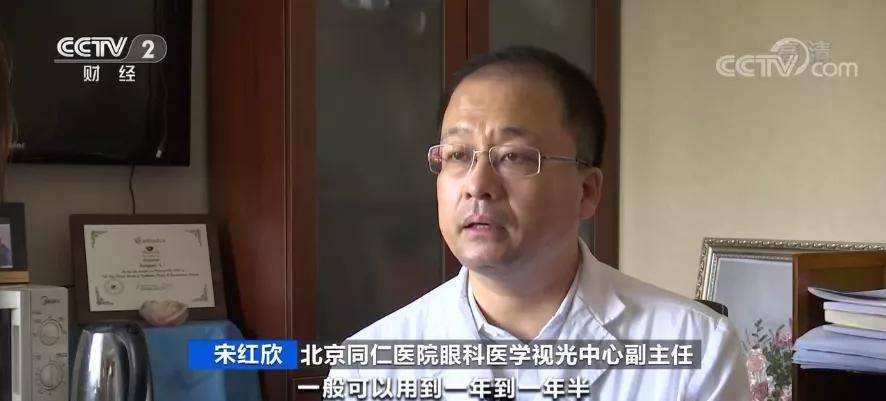 禁忌症|开学首周医院眼科“爆棚”，学生验光配镜小高峰！配镜加保养一年近2万元