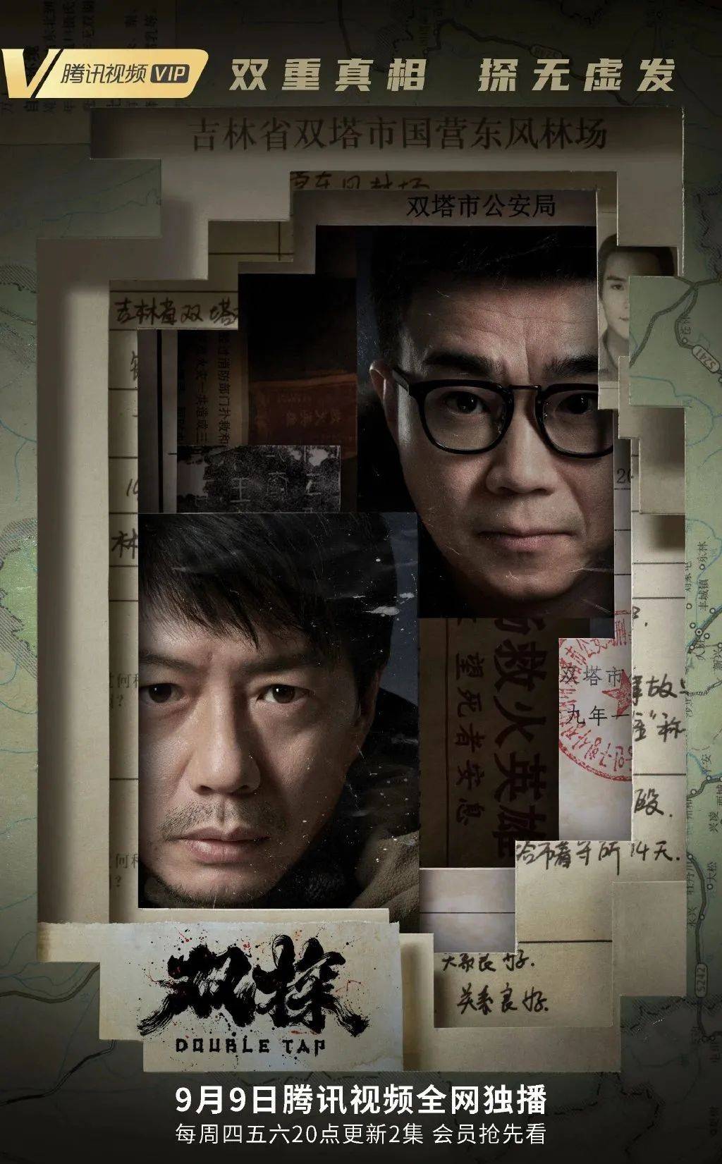 生活|一周影视资讯：任嘉伦《一生一世》今日开播，肖战《余生，请多指教》改档