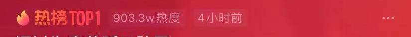 小腹|唐艺昕被疑怀二胎，穿连衣裙室外跳舞，小腹隆起明显引猜测