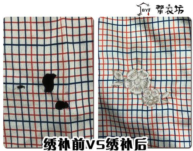 碰撞|刺绣与服装改修的碰撞