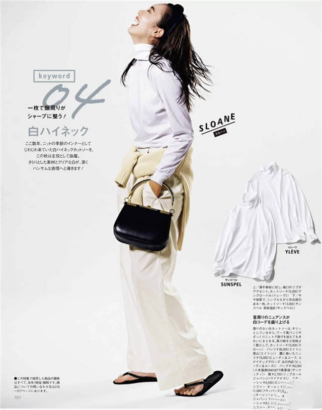 视觉|今年穿阔腿裤时，多配这几双“平底鞋”，时髦百搭，舒适还不累脚