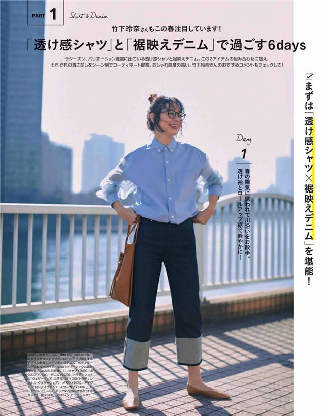 视觉|今年穿阔腿裤时，多配这几双“平底鞋”，时髦百搭，舒适还不累脚