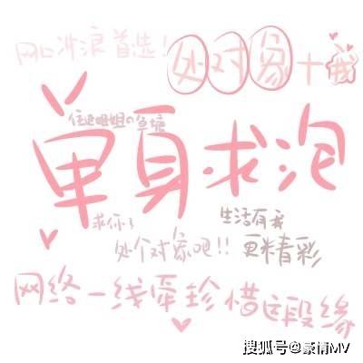粉色|ins可爱的文字控头像图片_粉色文字女生头像图大全