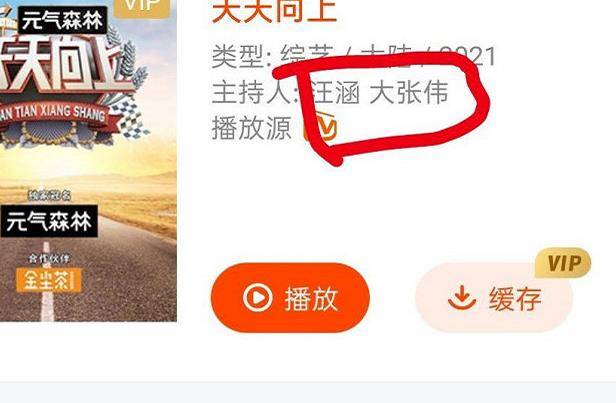 名字|解约钱枫后,湖南卫视再度调整,王一博名字被移出主持阵容