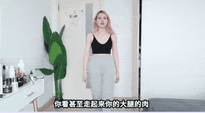 身材|微胖女生别再被阔腿裤骗了!穿错显胖更显矮!