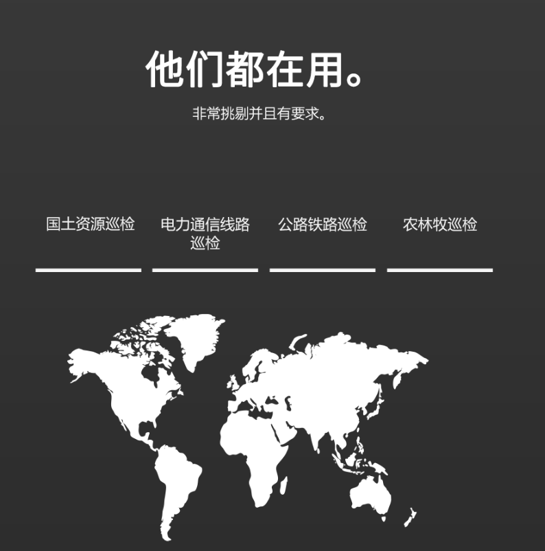 耕地|广西信产公司公信云无人机巡视，助力政府企业高效巡检查