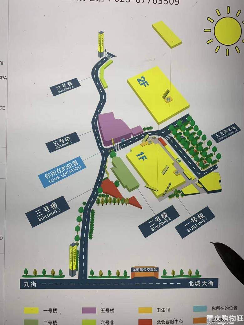 北仓文创街网红重庆的ab面