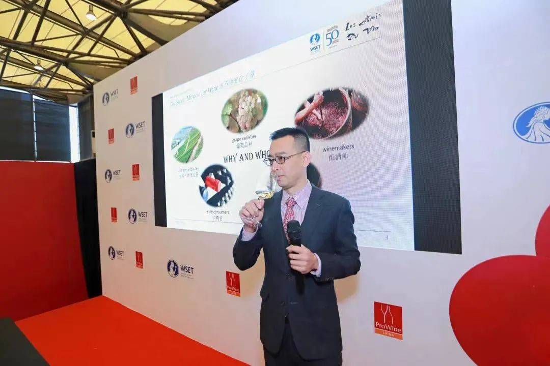 国产|百馥访谈,本期嘉宾马钊|WSET四级名师眼中的国产葡萄酒