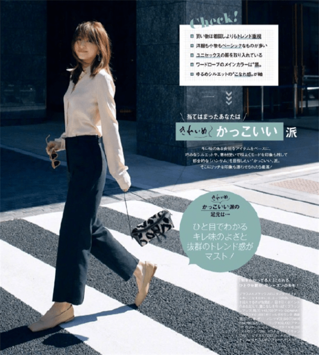 高跟鞋|小个子收起高跟鞋吧,腿短比太明显!今年流行这3款鞋,轻松显高