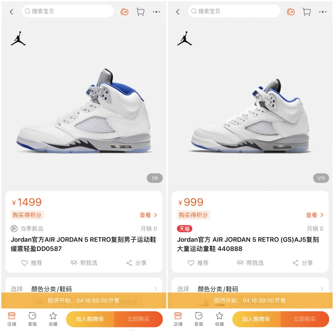 事件|NIKE新球鞋又双叒叕开始发售！其目的是品牌在试探消费者？