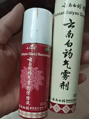 云南白药气雾剂的作用与效果 591dc61dddbf49acb3746d331895757e.png