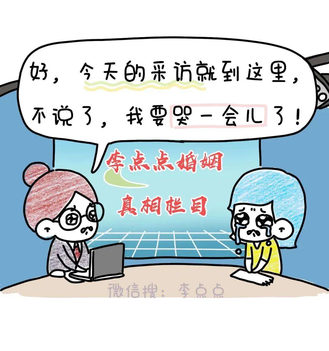 多了一个|中年夫妻现状：拉屎不关门、换衣不避人、放屁请你闻