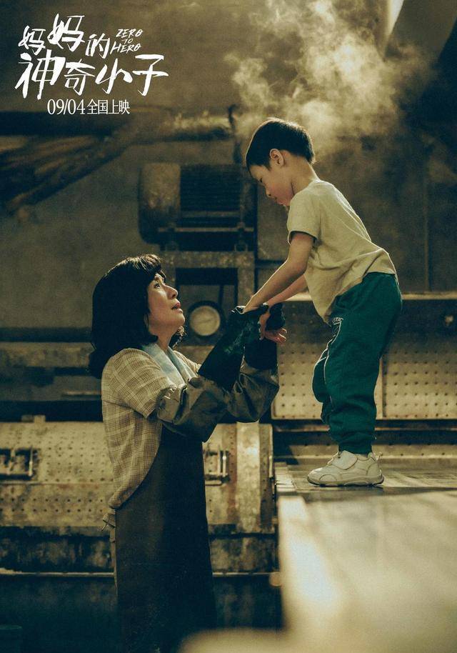 角色|《妈妈的神奇小子》再现苏桦伟励志故事，吴君如说拍片每天都是“哭”着回家