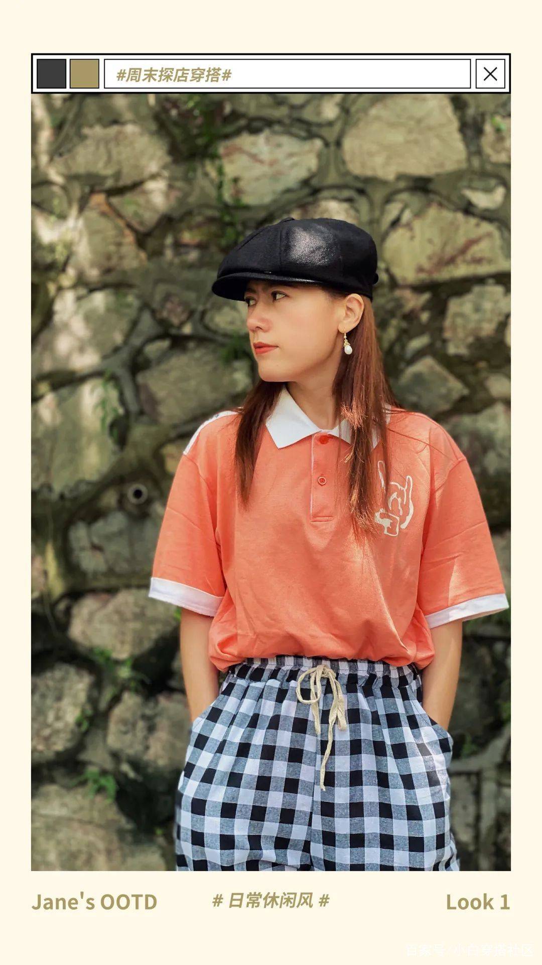 Polo|服装搭配丨Polo衫老气横秋?可能是下装没穿对!