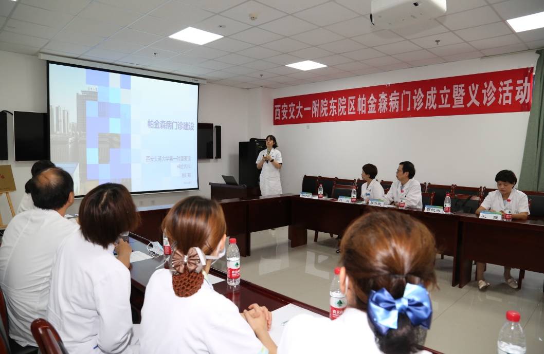屈秋民|西安交大一附院东院（阎良）帕金森病门诊开诊