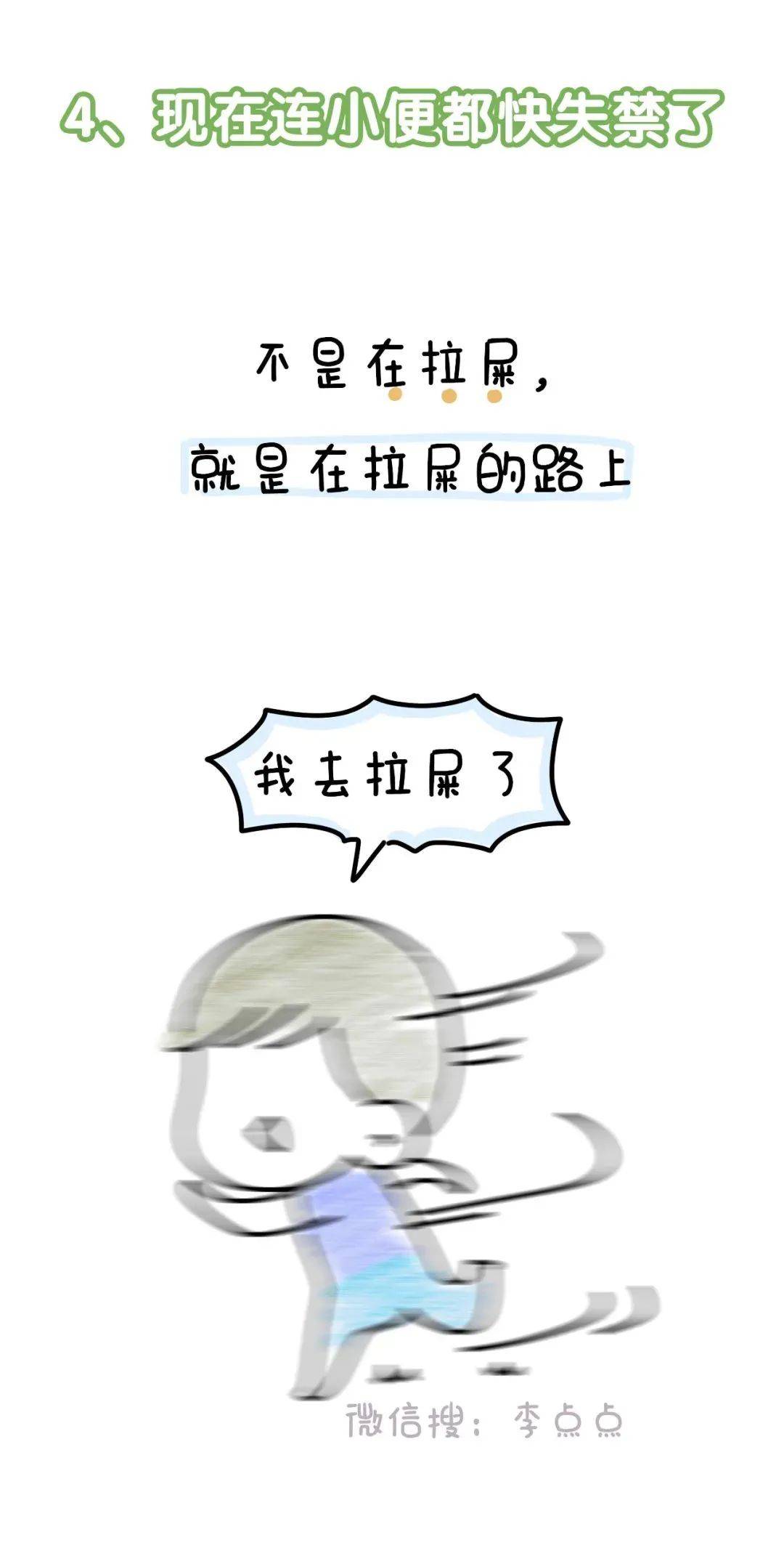 多了一个|中年夫妻现状：拉屎不关门、换衣不避人、放屁请你闻