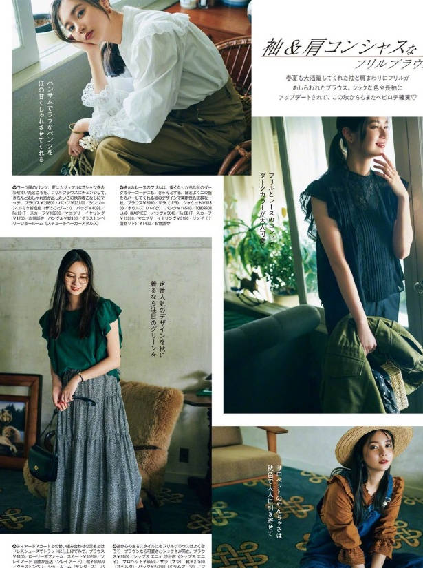 西裤|入秋必备的这3件衣服，经典又百搭，秋天时髦造型就靠它们了！