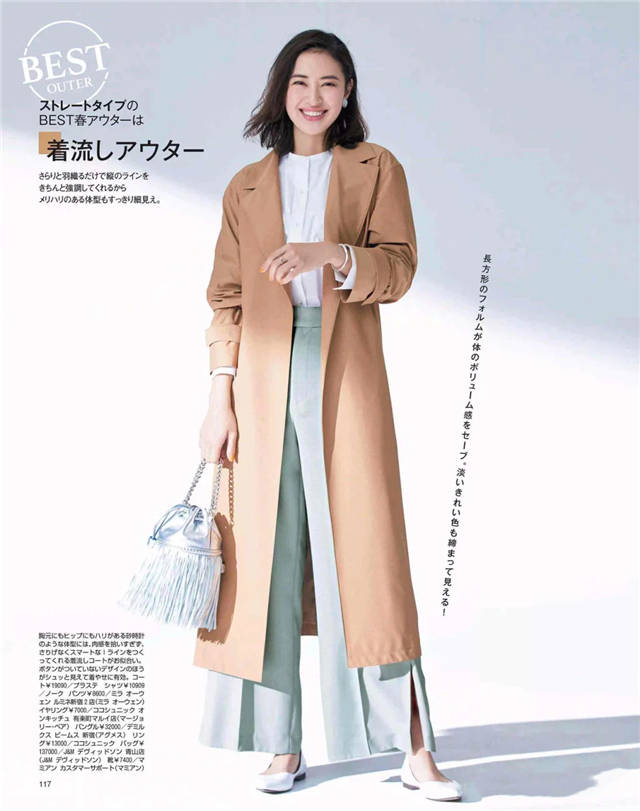 视觉|今年穿阔腿裤时，多配这几双“平底鞋”，时髦百搭，舒适还不累脚