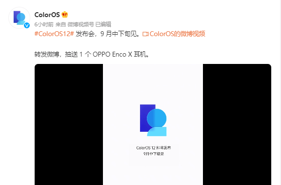 贵州茅台酒厂线路 Coloros 12爆料汇总 图标 壁纸已确定 多端互动或是主攻点 深圳智慧资讯网 贵州茅台酒厂线路 Coloros 12爆料汇总 图标 壁纸已确定 多端互动或是主攻点 深圳智慧资讯网