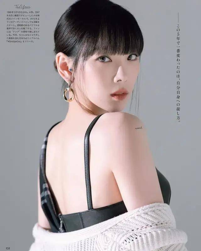 单眼皮|单眼皮配狗啃刘海?金高银新造型翻车了吗?!