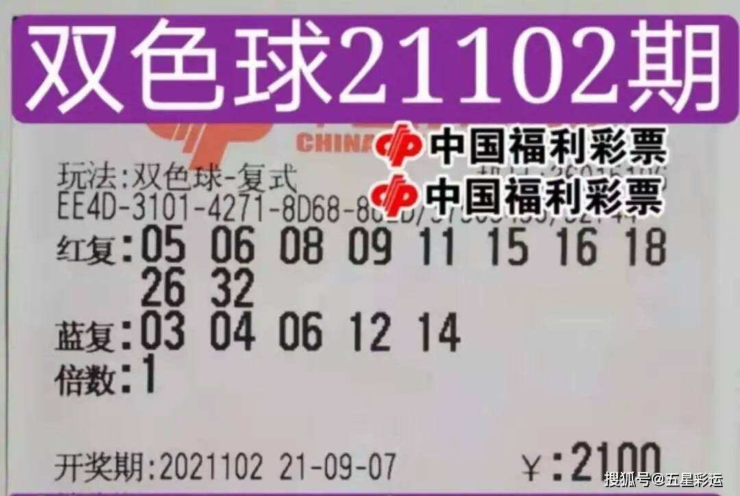 双色球开奖的结果2025055 d89126afdeb645af89c8b83d79b2058c.jpeg