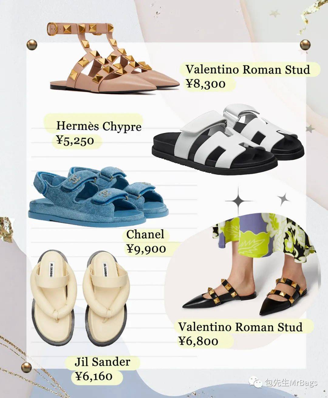 高跟鞋|好穿又时髦!今年最值得自己买给自己的平底鞋全总结!