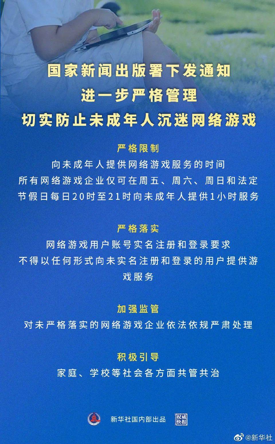 服务|33元租号打2小时王者、60岁老太凌晨3点赵云5杀？腾讯紧急回应:已起诉、发函