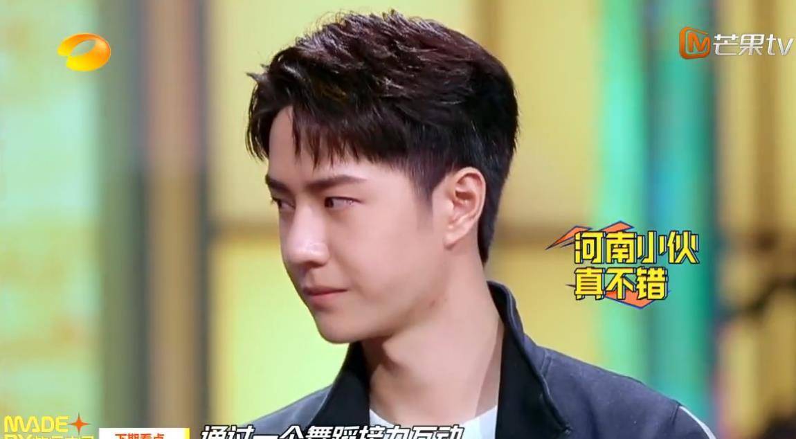 因为|《天天向上》王一博缺席，汪涵大张伟搭档，钱枫28分钟镜头被删净