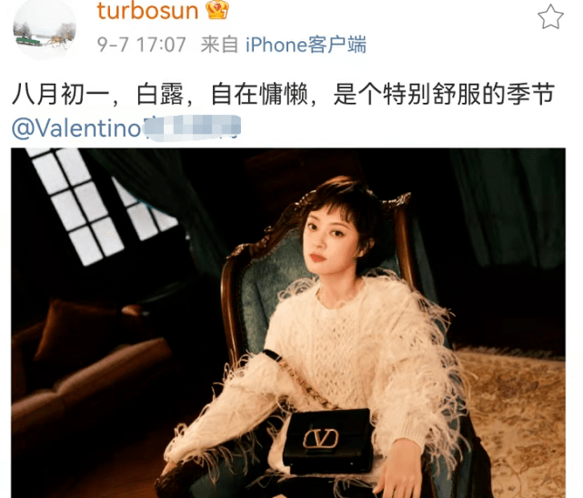 超短裙|孙俪罕见晒美照！穿羽毛针织衫配超短裙女人味十足，正经起来超美