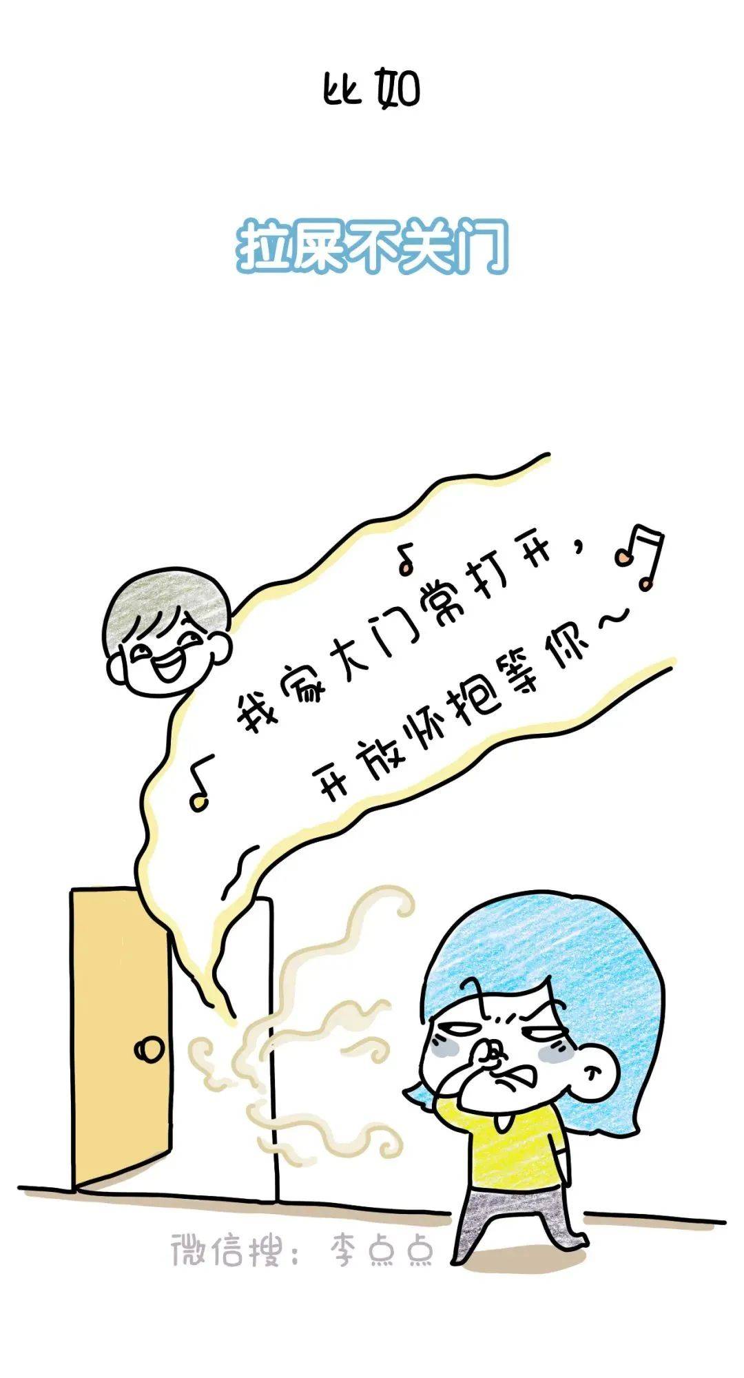 多了一个|中年夫妻现状：拉屎不关门、换衣不避人、放屁请你闻