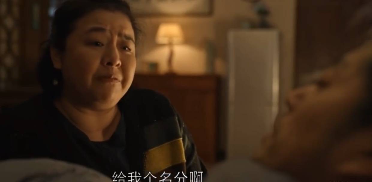 房产|《乔家的儿女》大结局预告:乔祖望去世,曲阿英争夺房产,乔一成病重