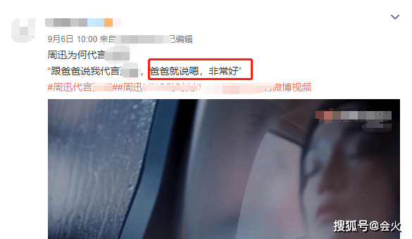 周迅|46岁周迅赤狐大片曝光！穿大露背裙腰肢纤细，挑染红发风情万种